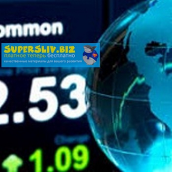 [Сергей Наумов] Вебинар _Инвестирование через зару_0.jpg